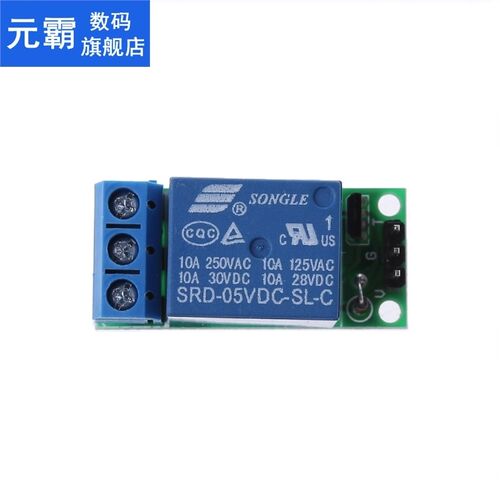 IO25A01 5V Flip-Flop Latch Relay Module Bistable Self-lockin