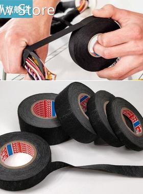15M Heat-resistant Flame Retardant Tape Electrical Insulatio