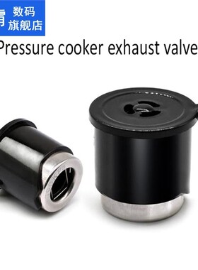 1 x Electric Pressure Cooker Exhaust Valve Rice Cooker Press
