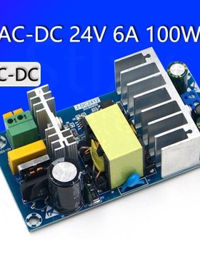 Power Supply Module AC 110v 220v to DC 24V 6A AC-DC Switchin