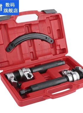 3pcs/set Shock Absorbers Spring Compressors 0.9-11in Jaw wit