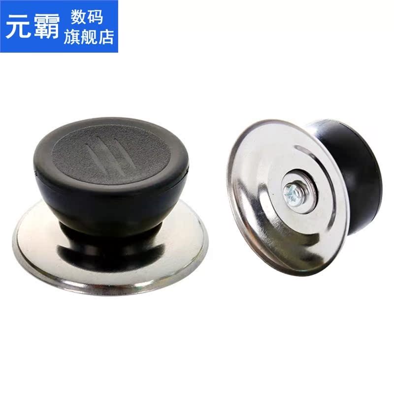 Hot 3PCS Replaceable Universal Lid Handle Anti-scalding Glas