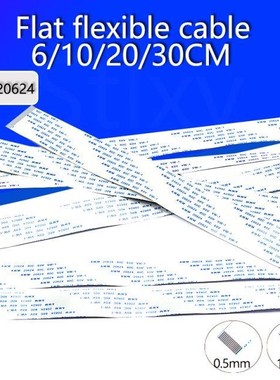 10PCS Multiple lengths Flat flexible cable FFC FPC LCD cable