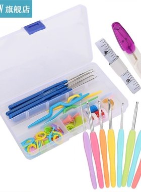 Household Crochet Hook Kit Sewing Needle Tape Measure Scisso