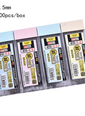 200Pcs/Box Graphite Lead 2B Mechanical Pencil Refill Automat