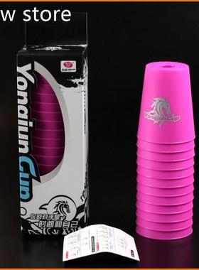 1a2 Piecues Quick Stcks Cps Fast Rection Stac1aking Game Spo