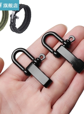 Black U-Shaped Shackle Buckle Stainless Steel Bracelet Buckl