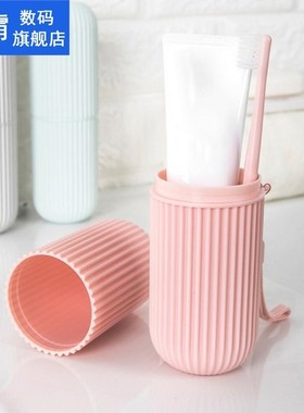 New Creative Travel Portable Toothbrush Cup Bathroom Toothpa