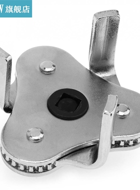Adjustable Two Way Oil Filter Car Repair Tools Wrench Tool w