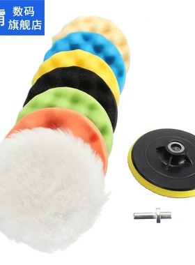 8Pcs 125mm Gross Polishing Buffing Pad Kit With Drill Adapte