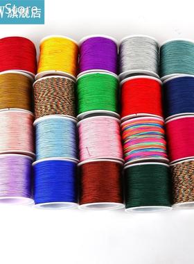 1 Roll 17 Color 45M x 0.8mm Nylon Cord Thread Chinese Knot M