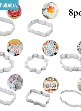 8Pcs/Set Stainless Steel Cookie Cutter Mold Set Asso