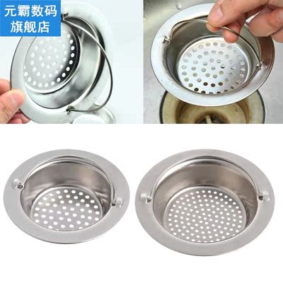 Kitchen Sink Strainer Waste Plug Drain Stopper Filter Basket