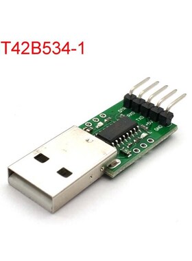 HT42B534-1 SOP16 USB To TTL LGT8F328P High Precision