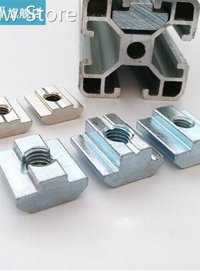 20pcs/lot 2020 Quadrilateral Nut with Screw Holes High Galva