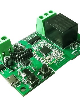 Tuya Smart WiFi Switch Relay Module Timer AC/DC 7-24V Wirele