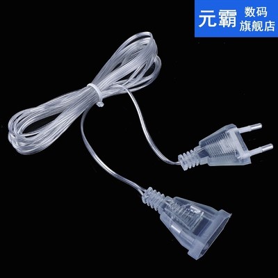 3Meters EU Power Extension Cable Plug Standard Power Extensi