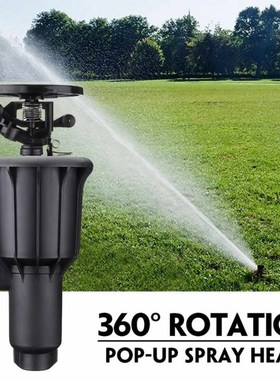 1/2 3/4 inch Pop-up Spray Head Garden Sprinkler Auto Rotatin