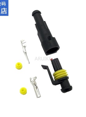 20SET HID Plug 1 hole waterproof connector Xenon lamp insert