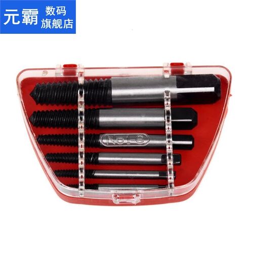 6 Pcs Hardware Tool Screw Bolt Nut Extractor Remover Tools S