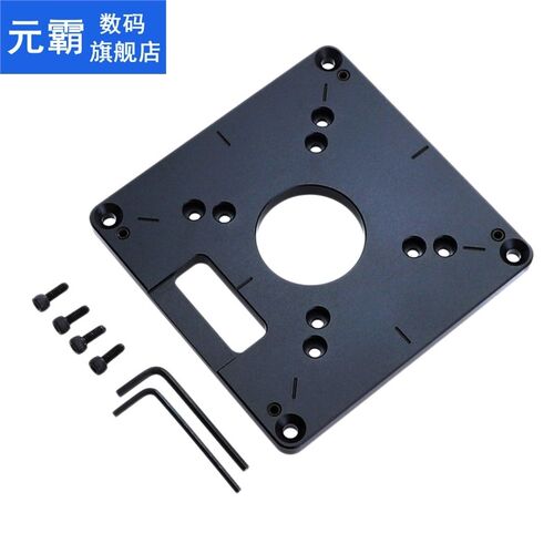 Router Table Insert Plate Universal Trimming Machine Flip Bo
