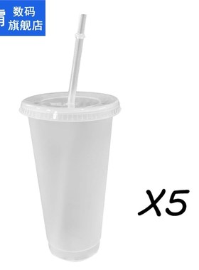 700ml/24oz 1/5pcs Reusable Cups Plastic Tumbler With Lid Tra