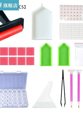 5d Diy Diamond Painting Kit Pen Rhinestone Embroidery Tools