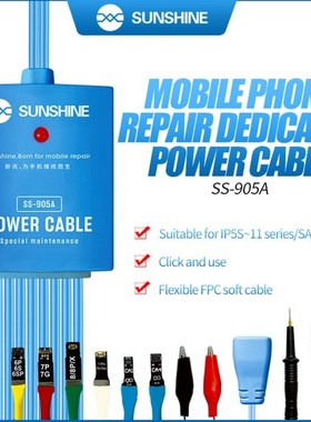 SUNSHINE Boot Activation Test Line Maintenance Cable Mobile