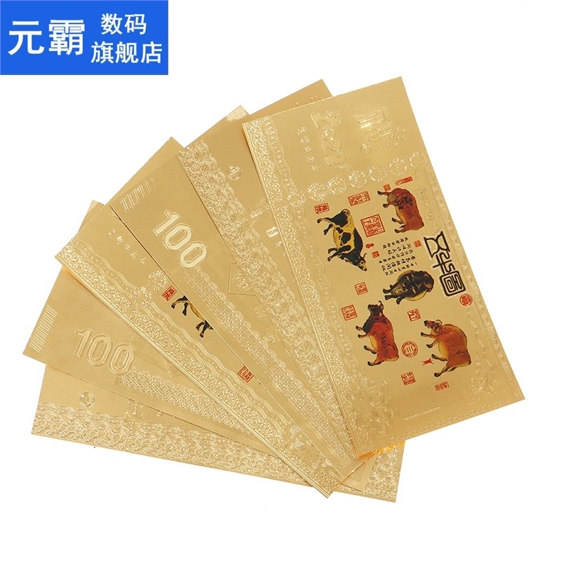 2pcs 2021 New Year Gold Foil Commemorative Note Ox Commemora
