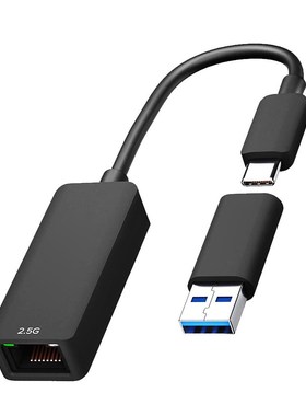 PC 2 in 1 USB3.0/Type-C to Gigabit Ethernet Adapter 2500Mbps
