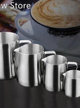 Stainless steel milk froth pot milk coffee cup latte art pot