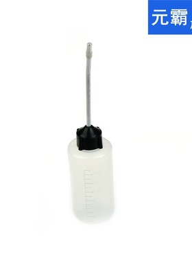 1pcs Iron Head Plastic Oiler Refueling Machine Tool Beak Emp