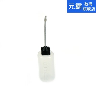 1pcs Iron Head Plastic Oiler Refueling Machine Tool Beak Emp