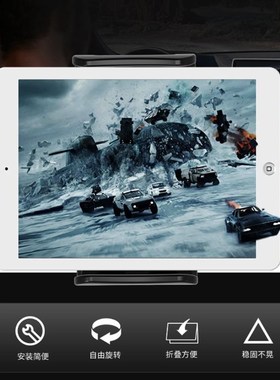 The Latest Indispensable Car Pillow Mobile Phone Holder for