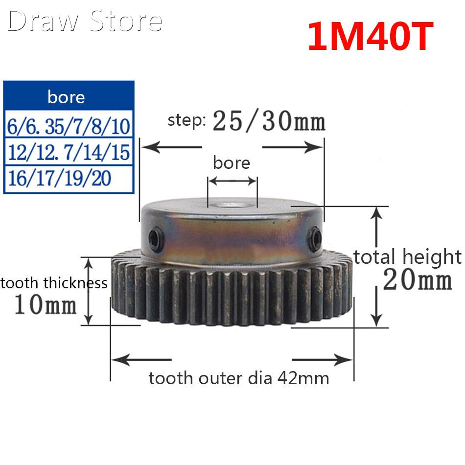 1/2/5/10/20PCS 1M 40T Spur Gear Pinion Bore 8mm Step 25mm To