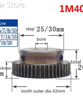 1/2/5/10/20PCS 1M 40T Spur Gear Pinion Bore 8mm Step 25mm To