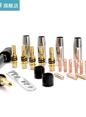 24PCS/Set 15AK Professional Torch Consumable Electrode Shiel