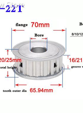 1Pcs 22 Tooth To 25 Tooth L Type Synchronous Wheel Width 16m