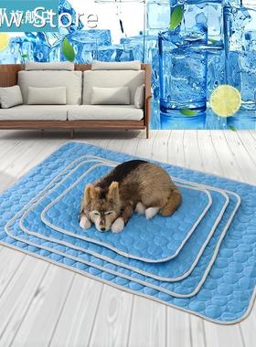 Dog Cooling Mat Summer Pad Mat Pet Large Size Ice Silk Cool