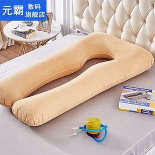 Pregnant Women Sleeping Support Pillow Cotton Pillowcase U S