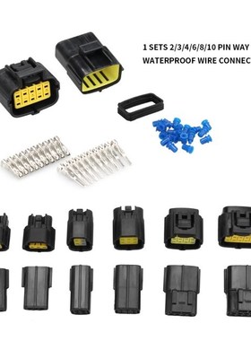 1 sets Waterproof 2/3/4/6/8/10 Pin Way Wire Connector Plug C