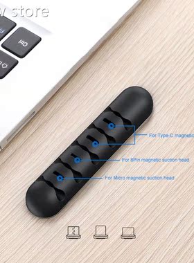 Softa Silicone1 Magnetinc Cable Organizer USB Dta Lie Srtoag