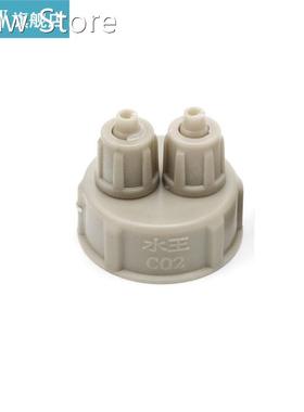 Aquarium Bottle Cap for Live Plants CO2 Diffuser Air Generat