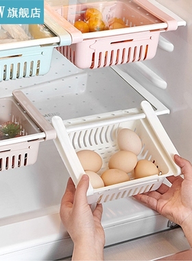 1PC Storage Holder Refrigerator Adjustable Shelf Drawer Stor