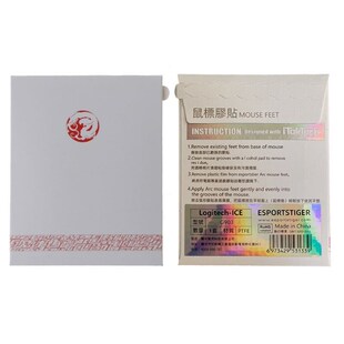 1Pack Mouse Skates Glide Feet Pads Ice Version Tiger Gaming