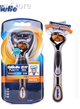 Gillette Fusion 5 Shaver For Men Proglide Flexball Power Saf