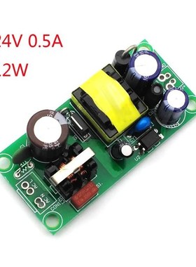 AC-DC Step Down Power Supply Buck Converter 24V 500mA Isolat