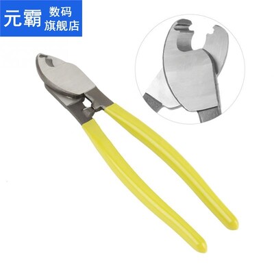 Chrome Vanadium Steel Cable Wire Cutter Electric Wire Cuttin