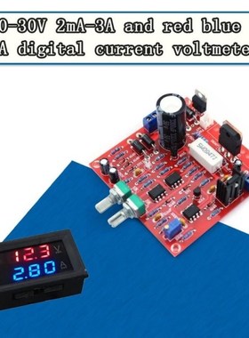 0-30V Red 2mA-3A Continuously Adjustable DC Regulated Power