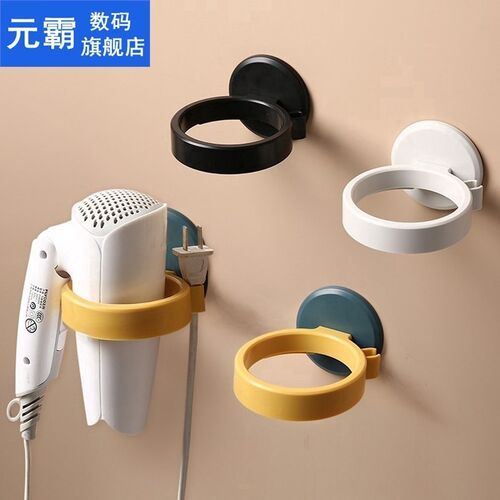 Hair Dryer Straightener Holder Wall Mounted Shelf With Stron